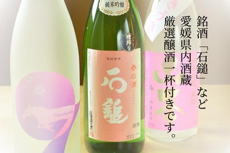 【京橋】僖ニ成ル食 鯛出汁淡々せいろ蕎麦ディナーセット 4名様（ワンドリンク付）（1年間有効） お店でふるなび美食体験 FN-Gourmet893580