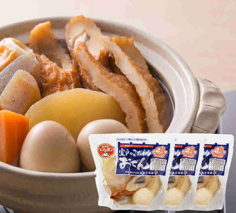 【B06002】室戸おでん　3袋セット