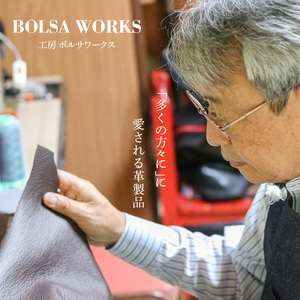 スマホショルダー（色が選べる） 有松絞本革サコッシュ[074K02]レザーバッグ レザー小物 レザーケース