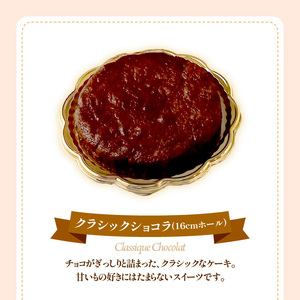 名古屋コーチンの卵を使ったスイーツセット [043C08]