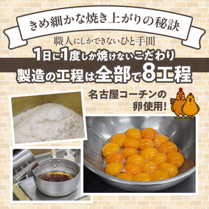 小牧かすてら（1本入り） [092N01]コーチンカステラ 上質カステラ 贅沢カステラ 手土産カステラ お取り寄せカステラ