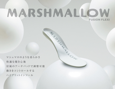 フュージョンフレキシーMARSHMALLOW（マシュマロ） [030M13]やわらか中敷き スポーツ中敷き 足元グッズ スポーツグッズ 日本製中敷き やわらかインソール スポーツインソール 日本製インソール