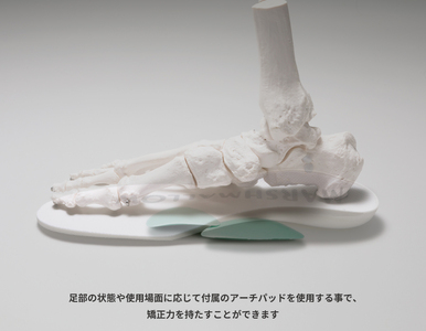 フュージョンフレキシーMARSHMALLOW（マシュマロ） 中敷き [030M13]