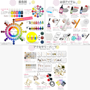 【リュミエラ】UVレジン スターターキット [088S01]UVレジンキット スターターキット アクセサリーキット レジンクラフト アクセサリークラフト 手作りキット 初心者 クリスマトプレゼント 誕生日プレゼント レジンキット ハンドメイド アクセサリーキット 手作り セット レジン LEDライト UVレジン