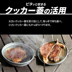 鍛冶屋の頓珍漢 C127T9 丸鉄板 9mm厚 3mm溝 ソロキャンプ用 専用ハンドル付き スノーピーク アルミパーソナルクッカーサイズ[050S51]