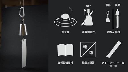 アルミ製熊鈴「ダイフィール」[042D10]