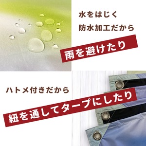 KOMARAN　防水加工のナップサックと風呂敷セット 小牧市制70周年記念［089D04］