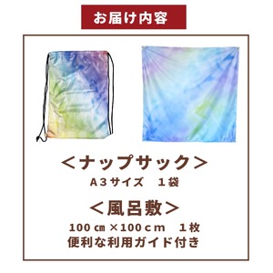 KOMARAN　防水加工のナップサックと風呂敷セット 小牧市制70周年記念［089D04］