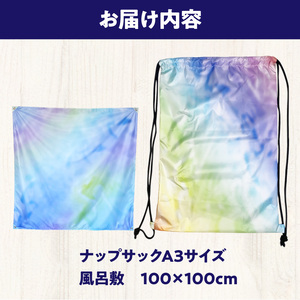 KOMARAN　防水加工のナップサックと風呂敷セット 小牧市制70周年記念［089D04］