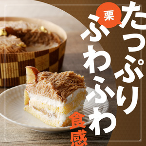 ぬかだる・極細1mmシフォンモンブラン・ぬか床セット[148G03]