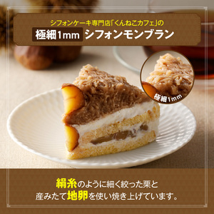 ぬかだる・極細1mmシフォンモンブラン・ぬか床セット[148G03]