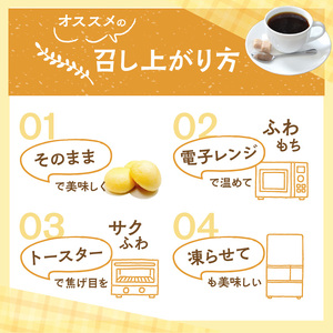 もっちりたまご　アソート（プレーン/カスタード/塩バター/小倉バター）[136Y01]　パン たまごパン 卵パン 玉子パン 菓子パン スナックパン 焼菓子 こども用たまごパン 子供 子ども おやつ おかし 朝食 