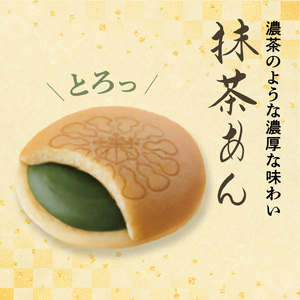 両口屋是清　千なり（15個入） 千なり どら焼き 手土産[045R07] ふわっふわのどら焼き千なり 幅広い世代におすすめどら焼き千なり 贈り物に喜ばれるどら焼き千なり 3種の味わいどら焼き千なり 個包装どら焼き千なり 両口屋是清どら焼き千なり