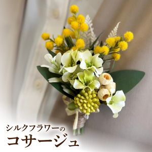 シルクフラワーコサージュ[133O16]　シルクフラワーコサージュ 花コサージュ ミモザ 卒園式コサージュ 卒業式コサージュ 入園式コサージュ 入学式コサージュ パーティー 発表会 フォーマル 演奏会
