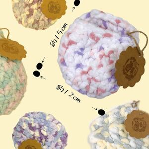 fuu ふわふわ手編みポーチ（2個入り）[145S70]