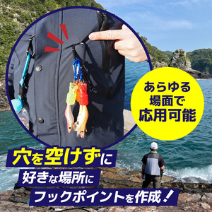 穴をあけずに好きな場所にフックポイントを作成　AQLOLO「どこでもカラビナ」 [160V02]