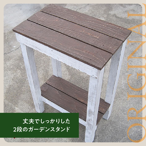 エイジングアンティーク調 ガーデンスタンドL[161P02]　花台 ガーデニング雑貨 花台 フラワースタンド ガーデニング ディスプレイスタンド 台 屋外 ベランダ リビング 室内 玄関先