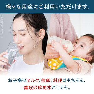 安心・安全　国産長期保存水　～体にやさしい軟水～[166I01]