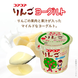 【6ヶ月定期便】愛知ヨーク　コアコアいちご・コアコアりんご　20個入［108A08-T］