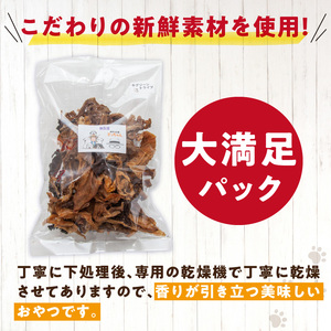 【大満足セット】犬猫用 無添加おやつジャーキー 牛グリーントライプ（肉）［143O25］