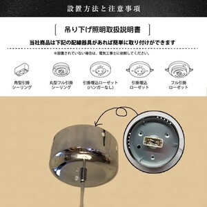 LEDペンダントライト40cm　ヴィーナス　P038［172C04］