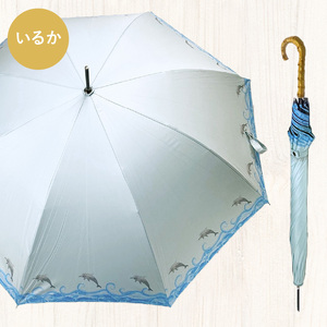 UVカット竹傘　長傘　紫外線99.9％カット　晴雨兼用　男女兼用　メンズ　レディース　キッズ[089D02]