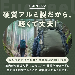 アルミ製熊鈴「フエフィール」［042D11］