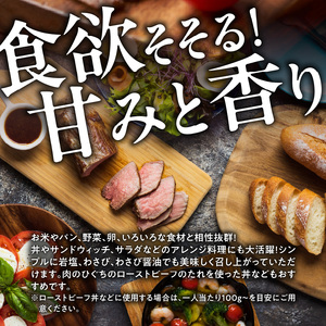肉のひぐち　飛騨牛ローストビーフ 350g（約4人前）［174N02］