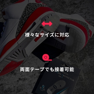 NODC HEEL PROTECTOR Ver.2［173N03］