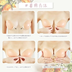 5.5倍盛り ヌードブラ［173N55］