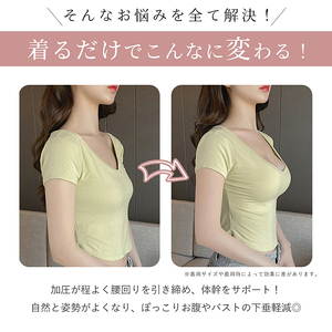 着圧キャミソール［173N38］