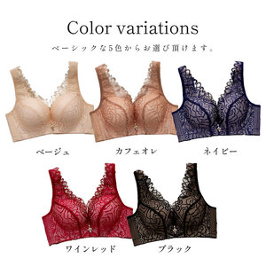 ノンワイヤー育乳ブラ［173N45］