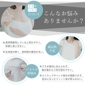 ふるさと納税 小牧市 楽盛りシームレスシルキーホールドブラ (M size オフホワイト)[173N49-01] 楽盛りシームレスシルキーホールドブラ［173N49］ | 愛知県小牧