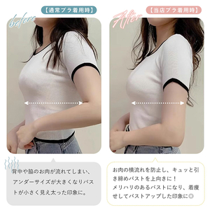 ふるさと納税 小牧市 楽盛りシームレスシルキーホールドブラ (M size オフホワイト)[173N49-01] 楽盛りシームレスシルキーホールドブラ［173N49］ | 愛知県小牧