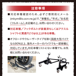 理想のバイクスタンド ガレージREVO STDショートスタンド[184M02]