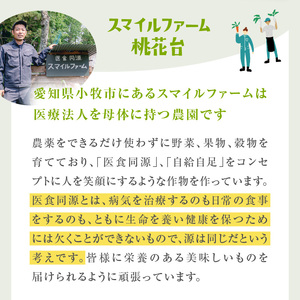 【ミルキークイーン】R7年産新米〈数量限定〉『スマイルファーム桃花台』のすまいる米（10kg）［154T03］