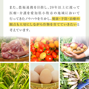 【ミルキークイーン】R7年産新米〈数量限定〉『スマイルファーム桃花台』のすまいる米（10kg）［154T03］