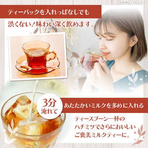 ローバーミニ専門店”キングスロード” オリジナル紅茶　ティーバッグ5個セット［188K04］