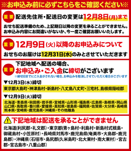 豪華 焼肉用 牛タン と 千賀屋謹製 迎春おせち料理 和風三段重「おもいやり」セット ［035S08-C］ 冷蔵おせち 牛タン 焼肉