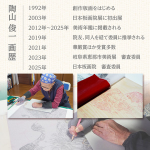 版画「草もみじ（尾瀬ヶ原）」 ［201M03］ 版画 草もみじ 尾瀬ヶ原