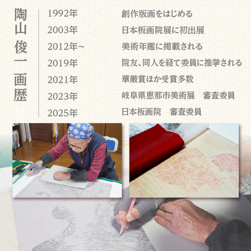 版画「神代桜」 ［201M08］ 版画 神代桜 桜 特別天然記念物 日本三大桜