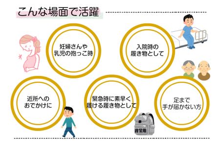 老舗義肢・装具メーカーが本気で作ったサンダル「するっとさん」(色