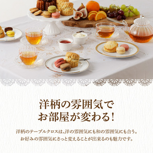 お手入れ簡単！ビニール製レーステーブルクロス(2種類から選択)[036T01]