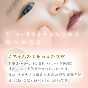 【２回定期便】おしりふき 30パック（60枚入り）厚手の凸凹シート使用！[056T02-T]ベビー用品 ベビーグッズ