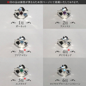 SV 桜とハナミズキのベビーリング【ネックレス付】（1.2.6.8.10.11.12月）スターリングシルバー[016K17]