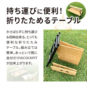 LEKKER COOKPIT キャンプ用品 アウトドアグッズ[040K15]