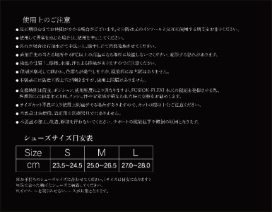 スポーツインソール「フュージョンフレキシーSPRINT」 中敷き[030M08]