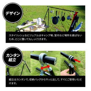 ハンガーラック（収納袋付き）LEKKER キャンプ用品 アウトドアグッズ [040K04]