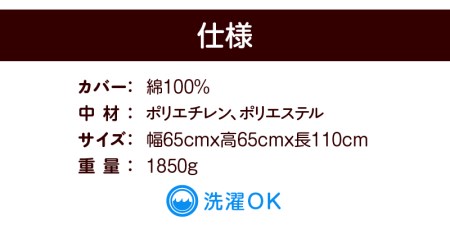 ラクっとFuji [023M10]