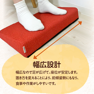 フットレスト [023M12]